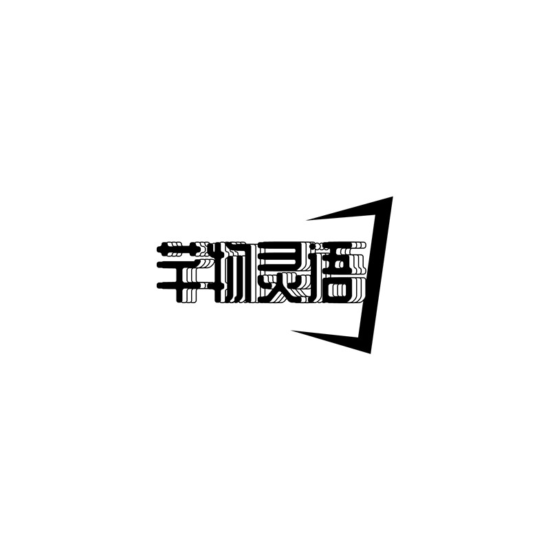 芊物灵语的LOGO