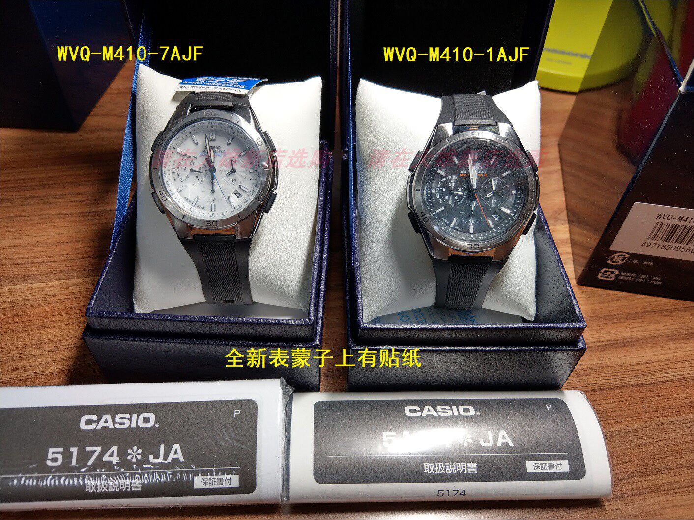 casio 5174 wvq m410