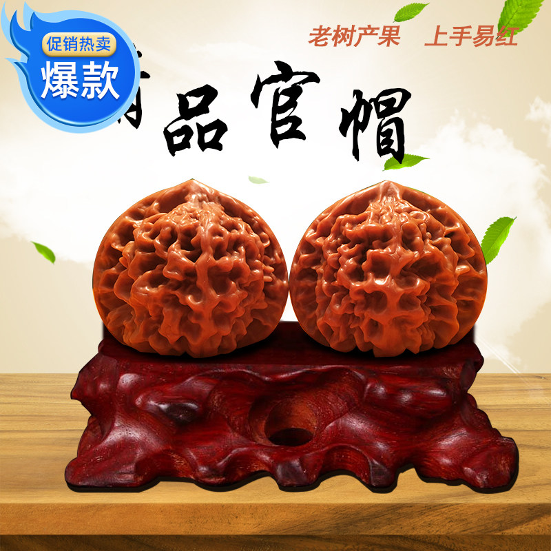 Wen played the four buildings of walnuts, play with boutique hands play white lion grinding plate full of star hat tiger head explosive