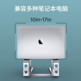 Apple, ноутбук, трубка, портативный металлический складной совместимый радиатор, macbook