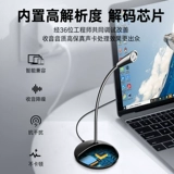 Микрофон компьютерная таблица микрофона игра голосовая книжка USB -шумоподавление якорь Live Vadcast Home Conference Запись