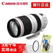 Canon EF 100-400mm f_4.5-5.6L IS II USM ống kính zoom tele thế hệ thứ hai