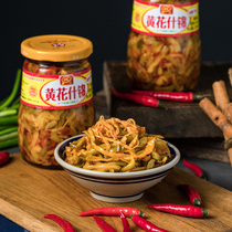 Huichuan yellow flower brocade spicy Sichuan pickle small vegetable pickle with lower rice dish appetizers 330g * 2 bottled