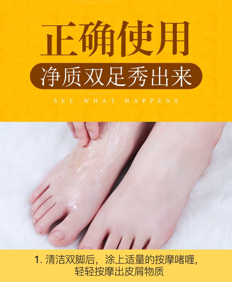 Sáo tình yêu chăm sóc chân gói phim chân sáp để loại bỏ da chết Ông già lột mặt nạ chân để tẩy tế bào chết cho bàn chân trắng kem trị nứt gót