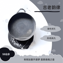 53cm straight side high side bronze weighted gong clearing the way gong Taoist gong large gong flat bottom straight side gong