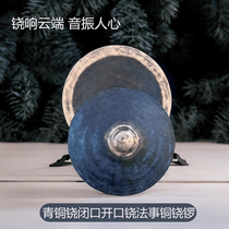 33-36 cm bronze cymbal closed mouth and open cymbal ritual bronze cymbal Taoist cymbal