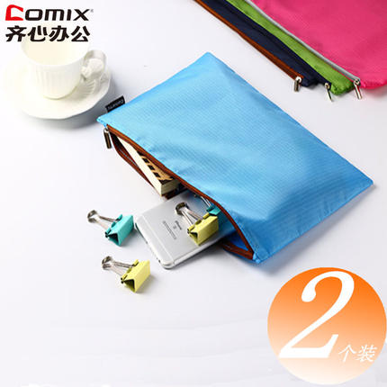 A4文件袋拉链帆布资料学生作业包B5小文档小
