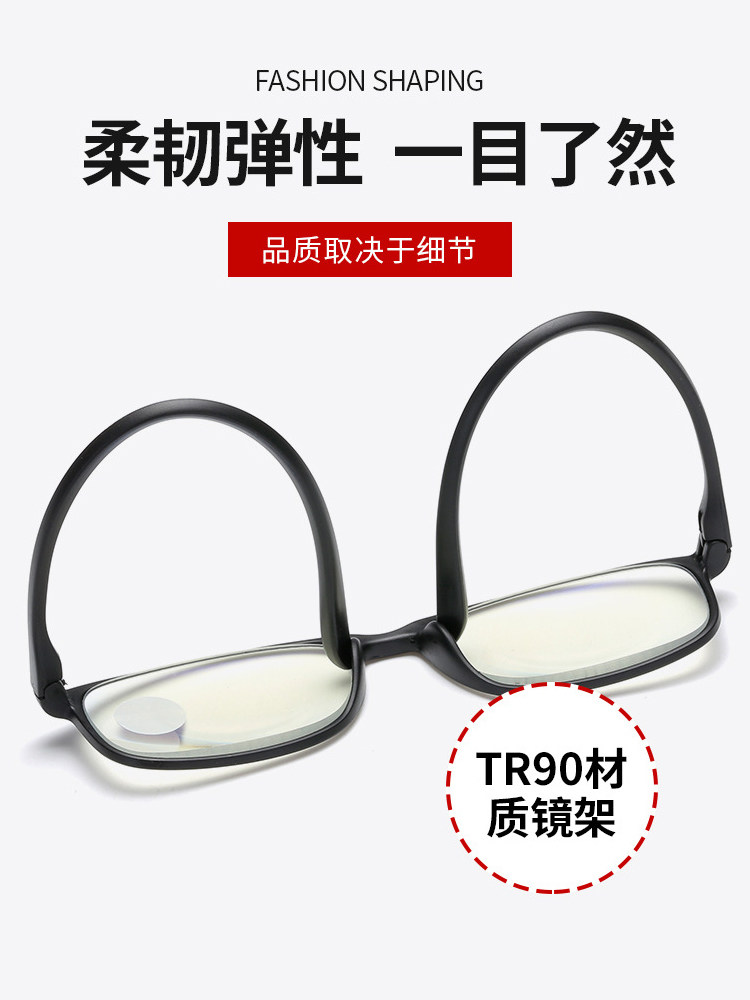High-End Reading Glasses, Anti-Blue Light, Anti-Fatigue, Men's Style, Middle-Aged and Elderly Women's Ultra-Light, Fashionable, Elderly, Presbyopic Glasses