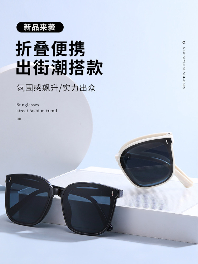 New Style Foldable Sunglasses for Women, Fashionable Tiktok Influencer Picks, Large Frame Polarized Sunglasses, Uv Protection Glasses for Men