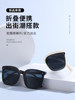 New Style Foldable Sunglasses for Women, Fashionable Tiktok Influencer Picks, Large Frame Polarized Sunglasses, Uv Protection Glasses for Men
