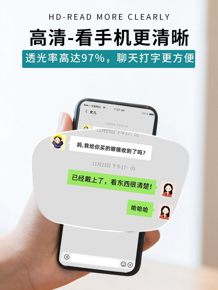 New Anti-Blue Light Photochromic Reading Glasses, Multi-Focus for Both Distance and Near Use, High-Definition for Middle-Aged and Elderly Men and Women