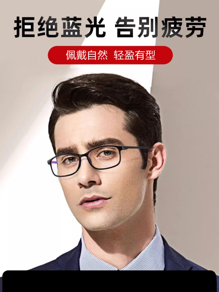 High-End Reading Glasses, Anti-Blue Light, Anti-Fatigue, Men's Style, Middle-Aged and Elderly Women's Ultra-Light, Fashionable, Elderly, Presbyopic Glasses