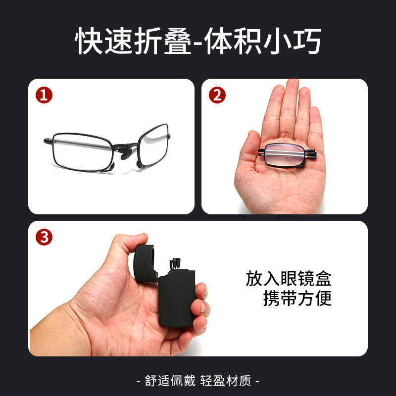 Anti-Blue Light Reading Glasses for Men, Foldable Metal Anti-Radiation Reading Glasses for Women, Fashionable Ultra-Light High-Definition Reading Glasses for the Elderly