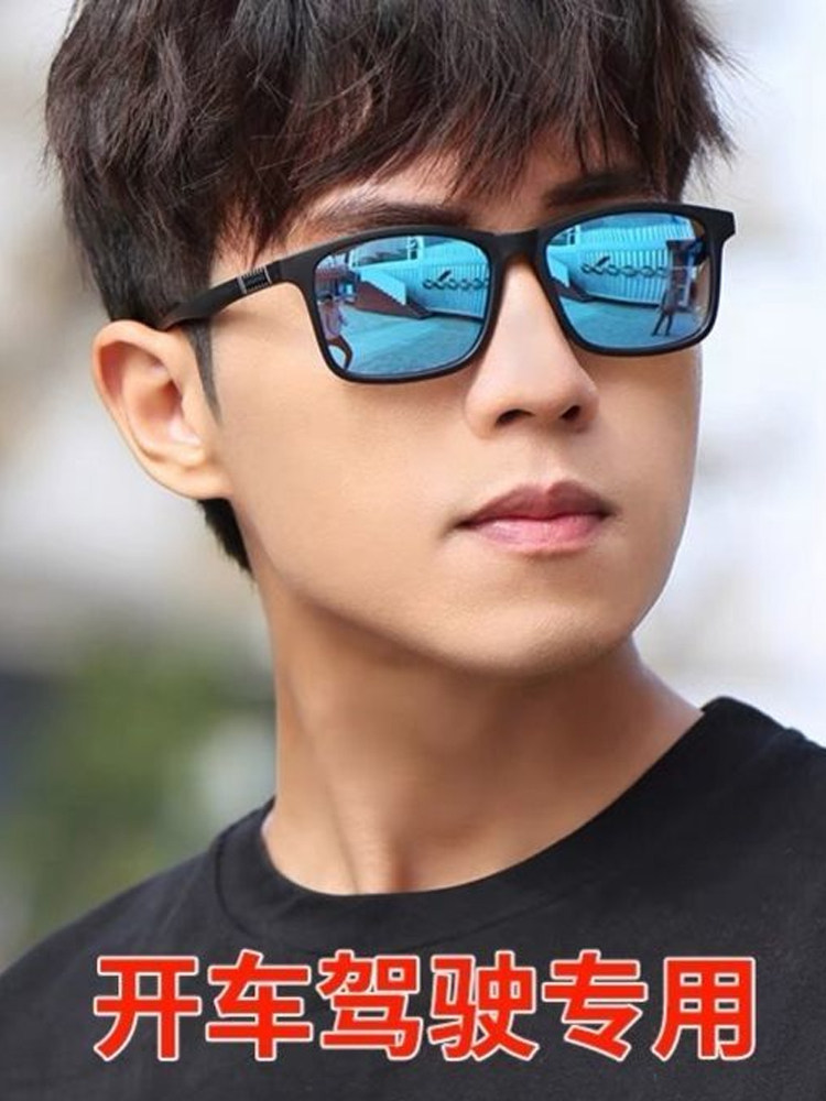 2025 New Square Polarized Sunglasses for Men, Trendy Fashion Driving and Fishing Glasses, Anti-Uv Sunglasses for Women
