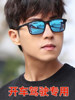 2025 New Square Polarized Sunglasses for Men, Trendy Fashion Driving and Fishing Glasses, Anti-Uv Sunglasses for Women