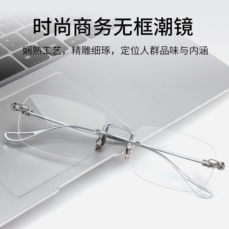 2024 New Frameless Anti-Blue Light Glasses Mobile Phone Radiation Protection Flat Glasses Unisex Fashionable Square Myopia Glasses Frame