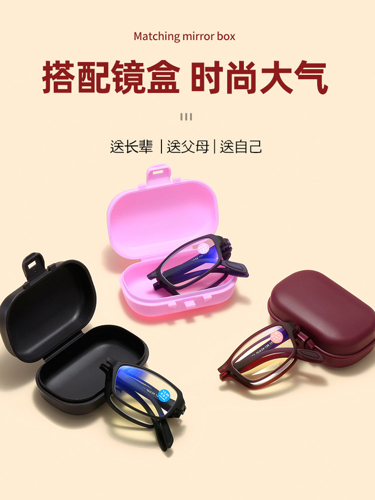New High-Quality Fashionable High-Definition Anti-Blue Light Folding Reading Glasses for Women, Portable Anti-Fatigue Reading Glasses for the Elderly, Men's Reading Glasses