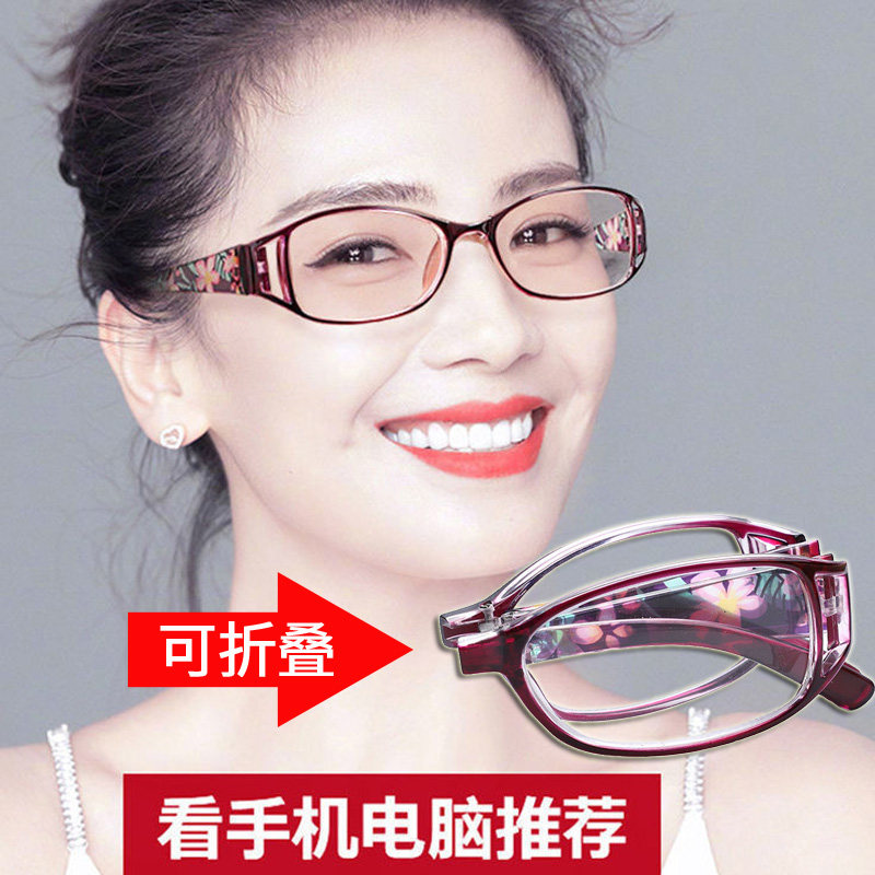 Anti-Blue Light Glasses, Foldable Reading Glasses for Women, Radiation Protection Glasses for Playing with Mobile Phones, Ultra-Light Anti-Fatigue High-Definition Glasses for the Elderly