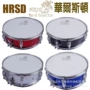 Walston Cụ chuyên nghiệp Snare Drum Sinh viên Ban nhạc Snare Trống - Nhạc cụ phương Tây đàn guitar yamaha