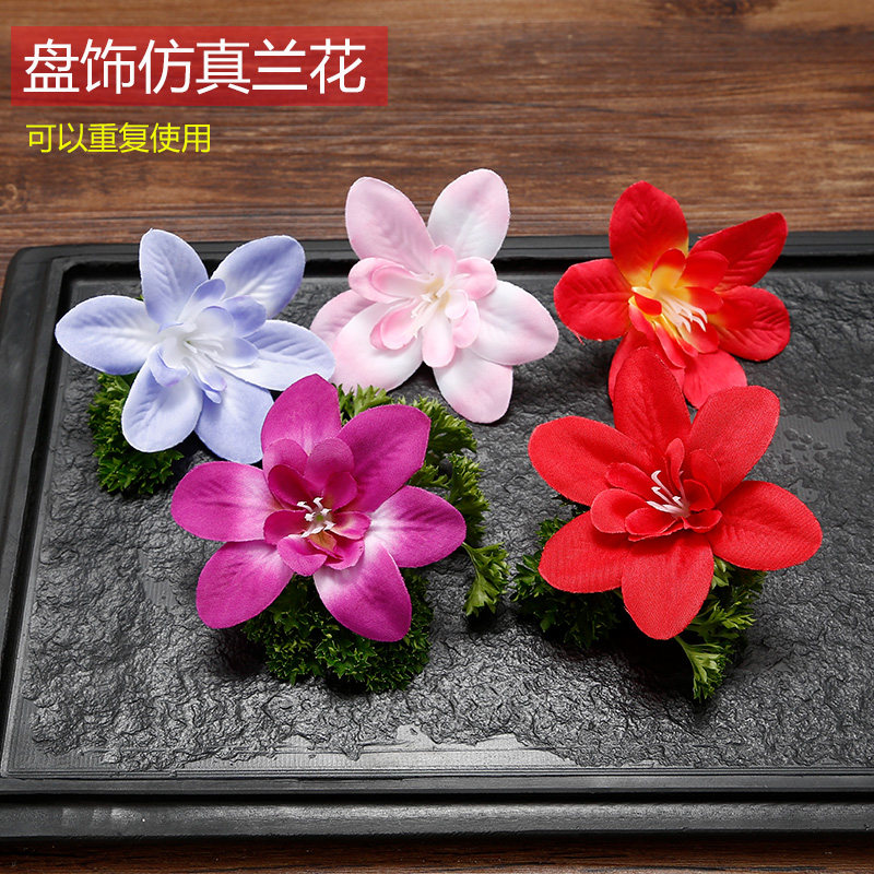 Hotel Dining Room Dotted With Orchid Emulation Floral Cold Dish Sashimi Dish Accessories Dish Decoration Mood Small Pendulum tray Decorative Flowers and Grass
