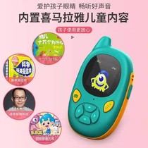 Chaoyuan Shark Childrens Story Machine Childrens Listening Book Machine Himalayan Content Portable Player Songs