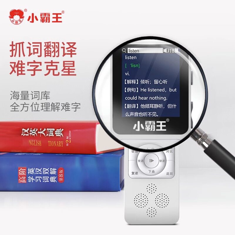 Subor/小霸王A2复读机，学生英语听力神器？深度评测与解析-复读机-淘宝好物网