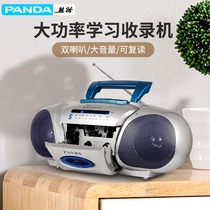 PANDA panda 6311E tape player with body listening recorder small radio recorder player