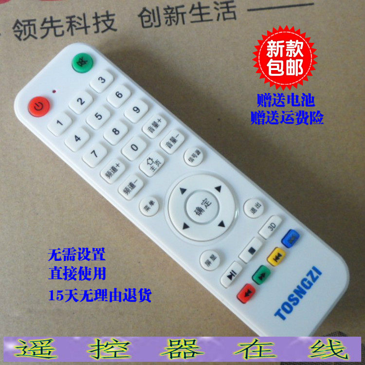 TOSNGZI Toshiba Japanese color LCD TV TOS32D-S6:JD 26-L8:P6 original remote control