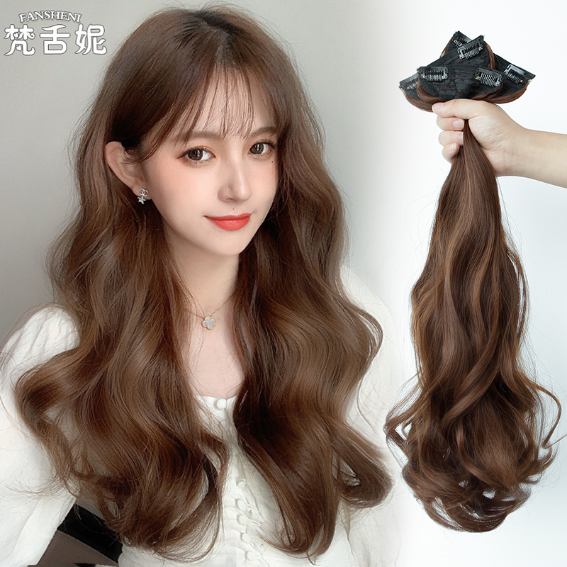 Wig female long hair wig piece female summer three piece long curly hair increase long hair big wave one piece hair extension piece