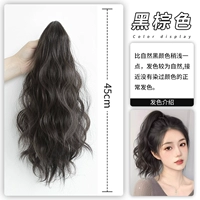 Короткая вода Ribples 45 см [черный коричневый]]