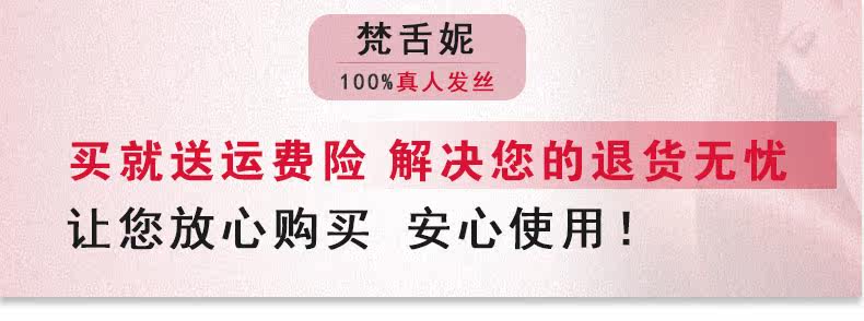 Extension mèches - Ref 224349 Image 7