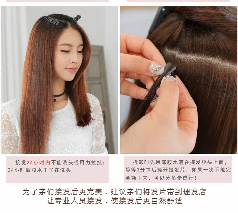 Extension mèches - Ref 219148 Image 14