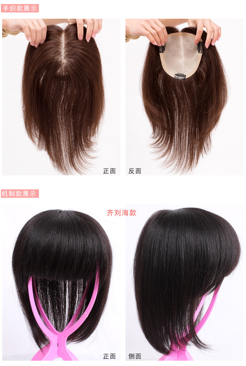 Extension cheveux - Ref 219885 Image 11