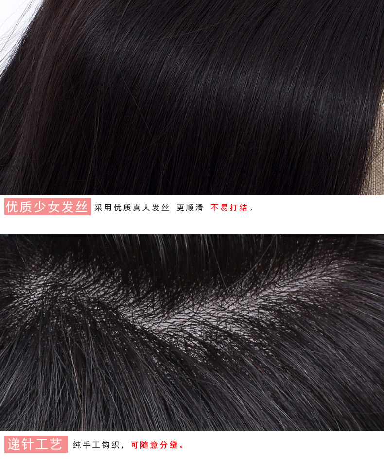 Extension cheveux - Ref 218889 Image 31