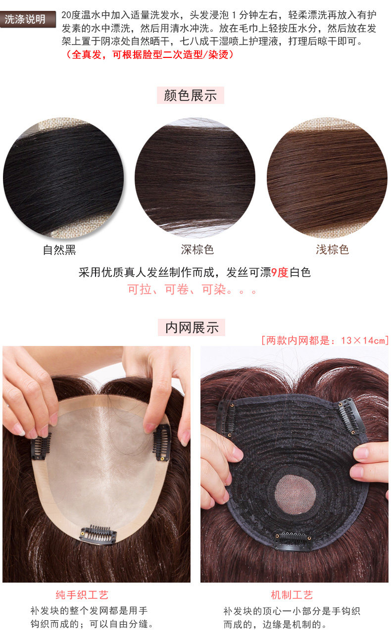 Extension cheveux - Ref 219885 Image 10