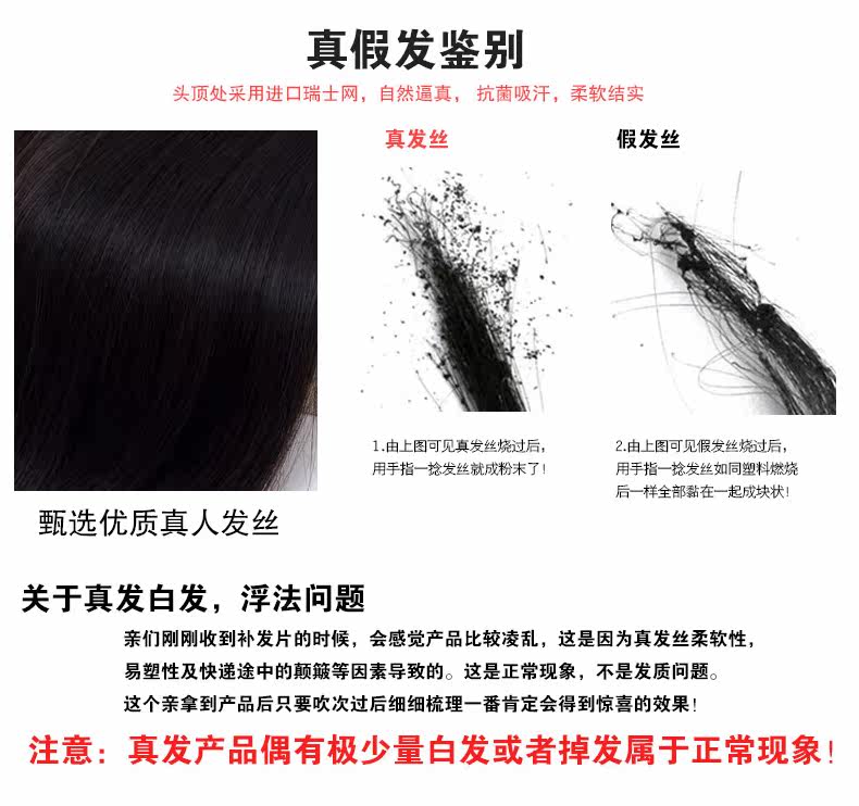 Extension mèches - Ref 217396 Image 21