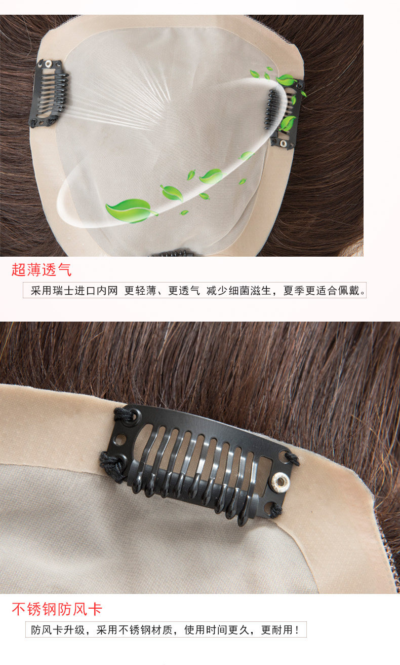 Extension mèches - Ref 217396 Image 14