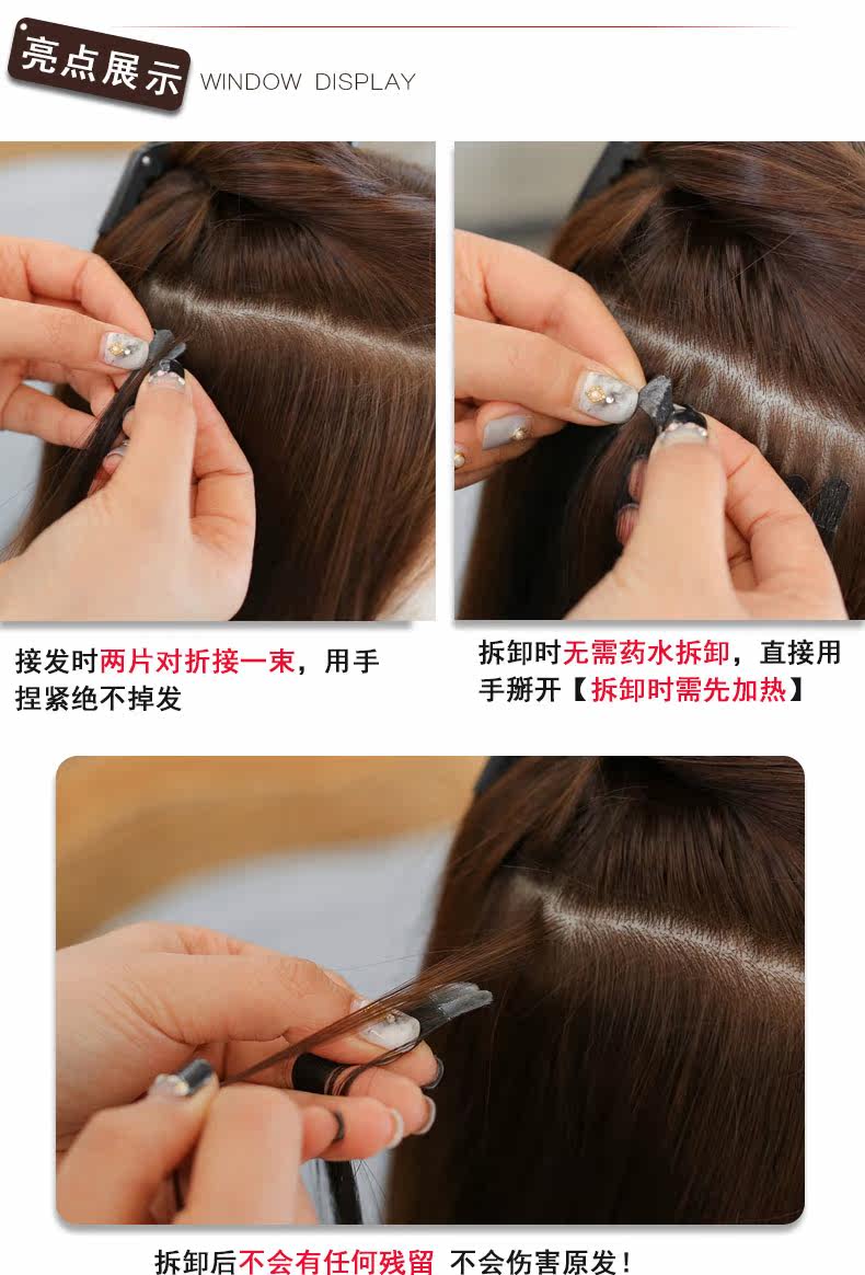 Extension mèches - Ref 224349 Image 14