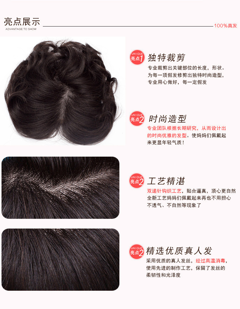 Extension cheveux - Ref 219853 Image 14