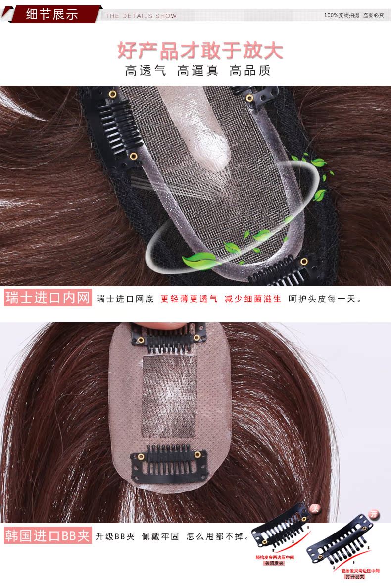 Extension cheveux - Ref 218889 Image 30