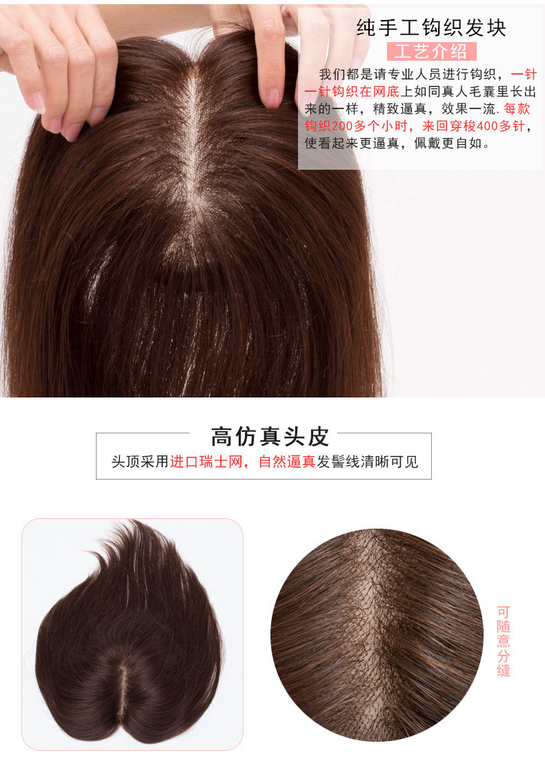 Extension cheveux - Ref 219885 Image 15