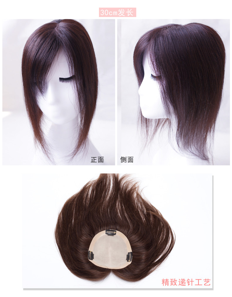 Extension mèches - Ref 217396 Image 17