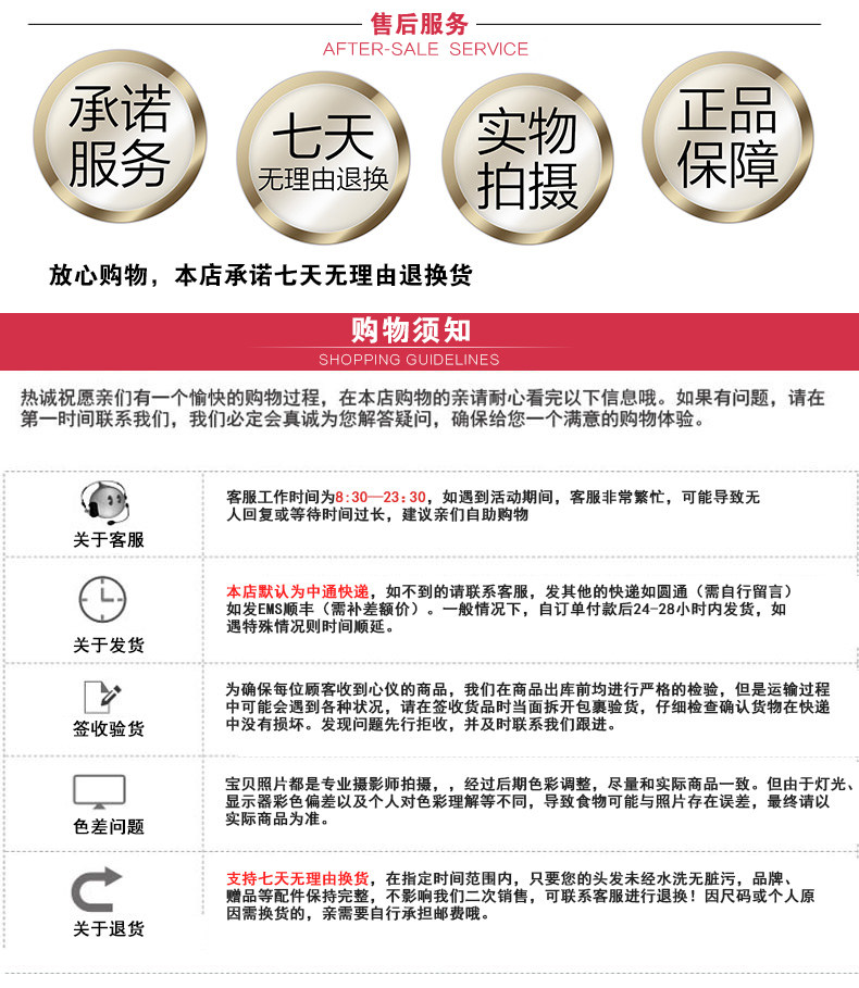 Extension mèches - Ref 224349 Image 25