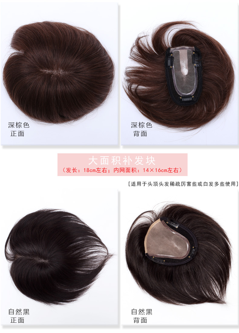 Extension cheveux - Ref 218889 Image 29