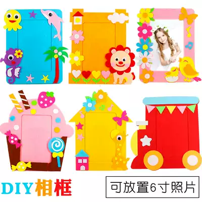 Children's Day gift 6 inch non-woven three-dimensional photo frame stickers Kindergarten handmade DIY production adhesive material package