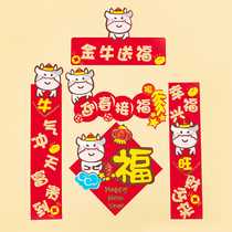 2021 Year of the Ox New Year Spring Festival Cartoon Fabric Spring Festival couplet Fu character door stickers non-woven cloth handmade diy material bag