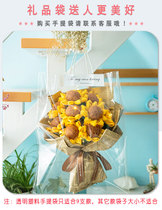 9 Sunflower transparent plastic tote bag a shopping cart to buy with sunflower flowers