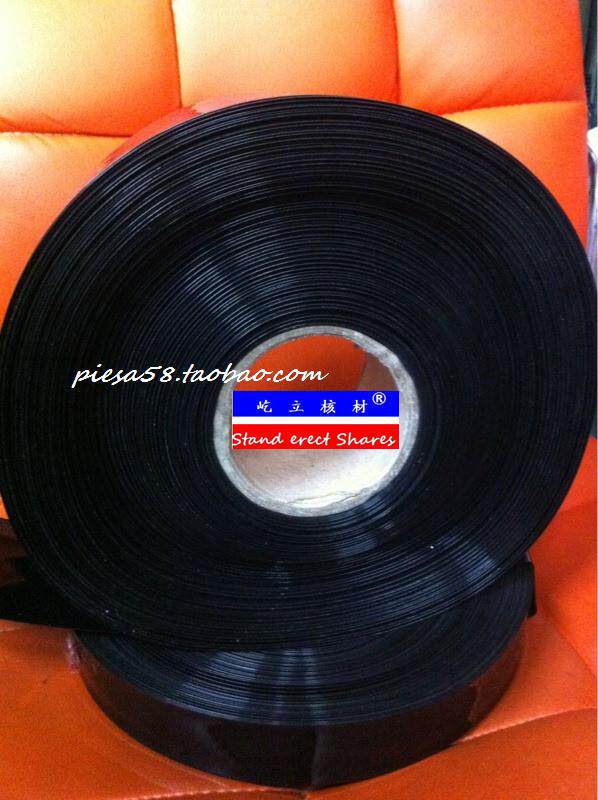 Environmentally friendly black PVC thermal shrink sleeve 0 2 capacitor package leather cover wide 31mm battery cover