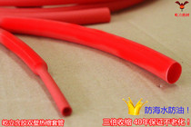 Environmentally friendly thickened rubber-containing double wall tube red with glue heat-shrink tube 10 5mm thickened waterproof heat-shrink tube 3 times