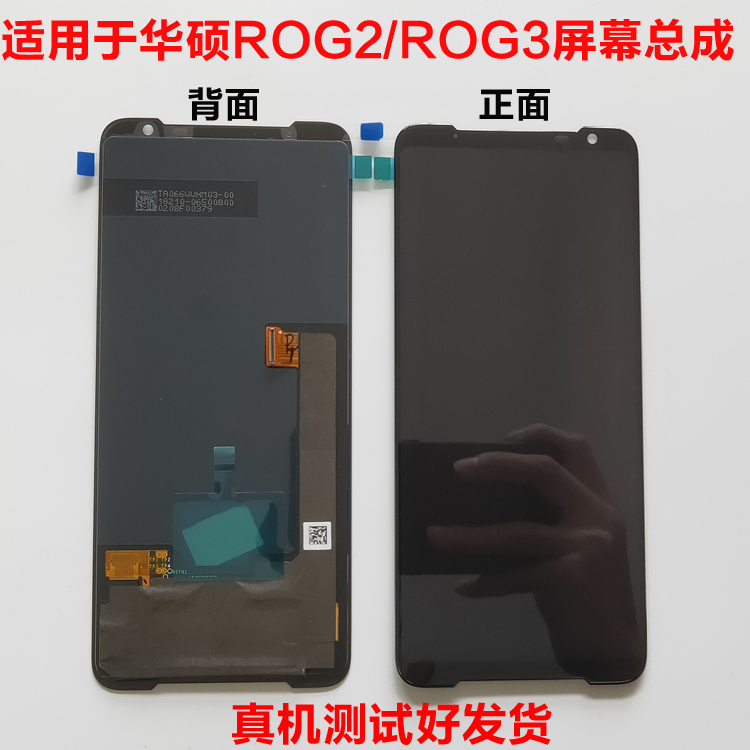 Suitable for Asus Zs661Kl Rog2/Rog3/5/6 Original Screen Assembly Touch Lcd Display